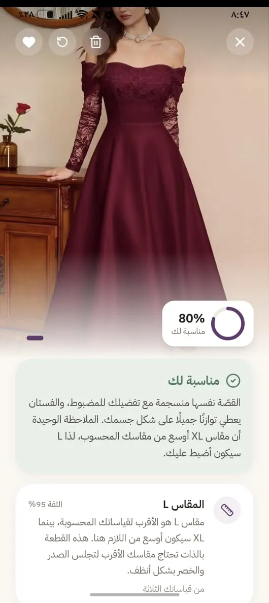 An example dress size comparison in Maqasi; the interface shown is Arabic