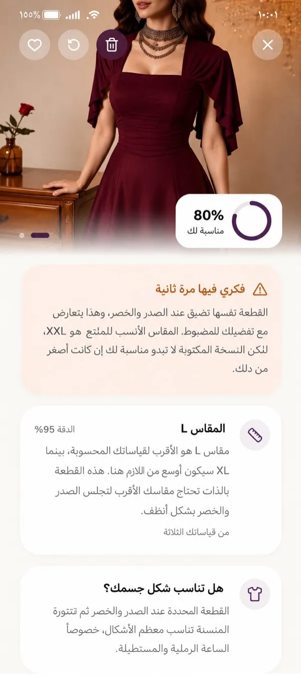 A Maqasi result: a “think twice” warning, size L explained at 95% accuracy, and body-shape matching