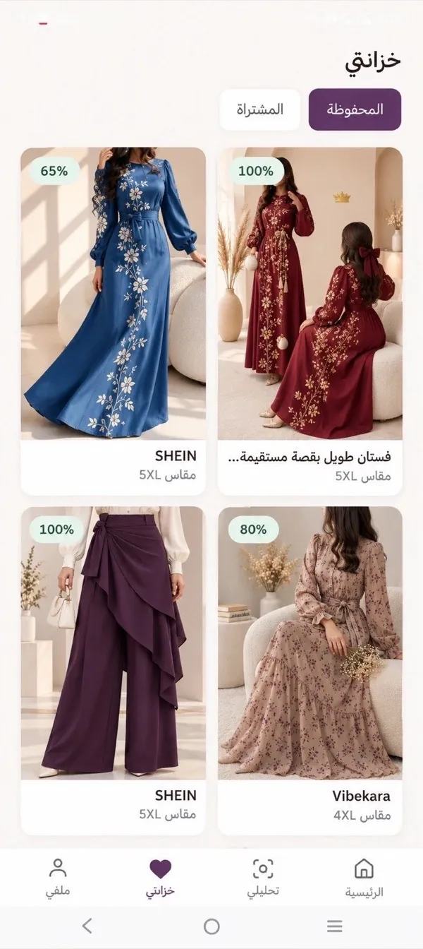 The Maqasi wardrobe: Saved and Purchased tabs, with garments showing fit percentage, brand and size